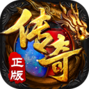 烈火雷霆(火符刷BOSS爆现金)