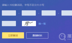 百度网盘会员激活码免费领取2023年10月最新