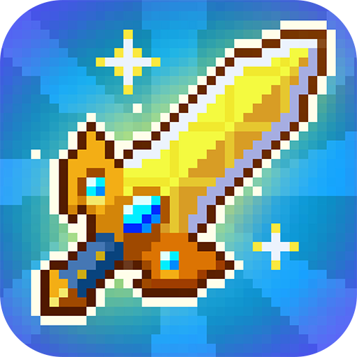 小小勇者(佛系设置)