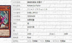 《游戏王》刹帝利梗介绍