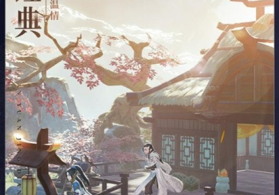 和仙侠修仙传同款的手游合集