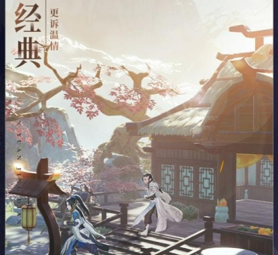 和仙侠修仙传同款的手游合集