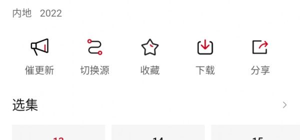 和不晚屋追剧很像的app合集