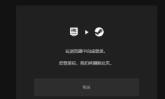 《糖豆人》怎么绑定EPIC账号