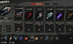 带有Rogue-Lite元素的割草生存游戏《重返深渊》公布