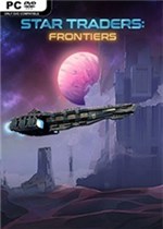 星际贸易：前沿