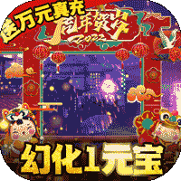 逍遥春秋（GM万元千抽）