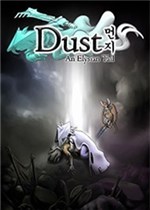 尘埃：幸福的轨迹