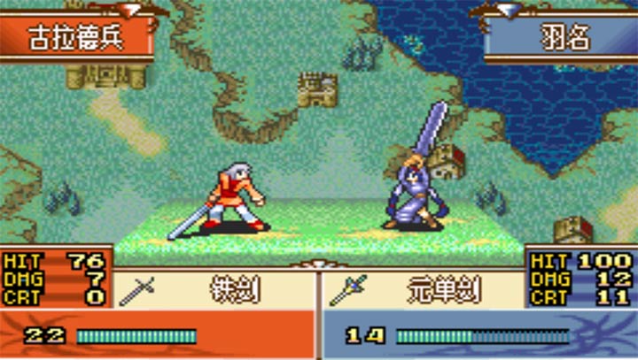 火焰纹章杰哥的复仇悟饭版