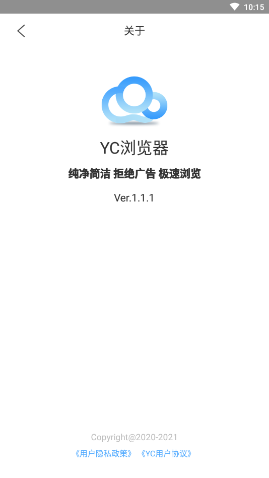 YC浏览器最新版