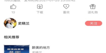 常用免费的听音乐