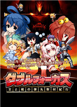 Touhou Double Focus文与椛的弹丸取材纪行