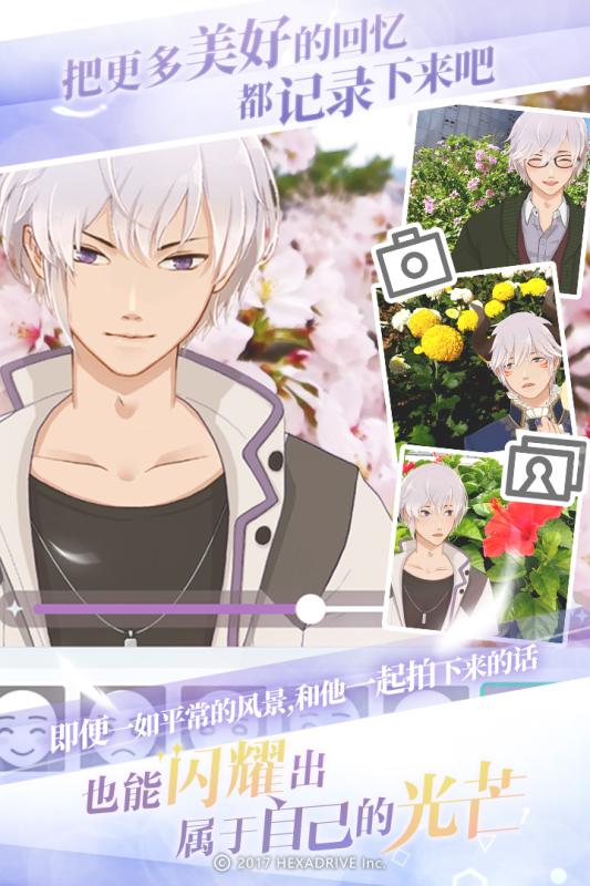 早安我的少年测试版