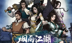 《烟雨江湖》归云岛羊皮宝藏位置介绍