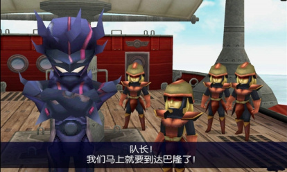 最终幻想4：像素复刻版