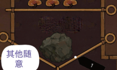 《叫我大掌柜》锁钥迷局全关卡通关方法