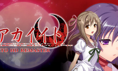 日式文字冒险类游戏《红线高清重置版》上架steam