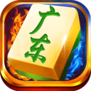 广东麻将国标版