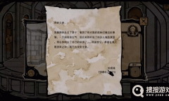 《我的可爱妻子》全魅魔故事選項分支流程介绍