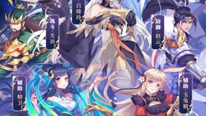 和卧龙三国一样的