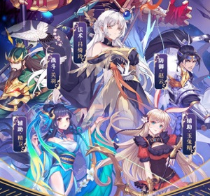 和卧龙三国一样的手游合集