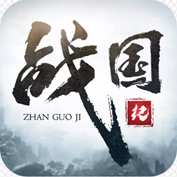 战国纪（超V特权）