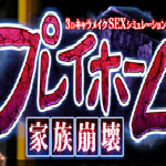 家族崩坏冷狐版