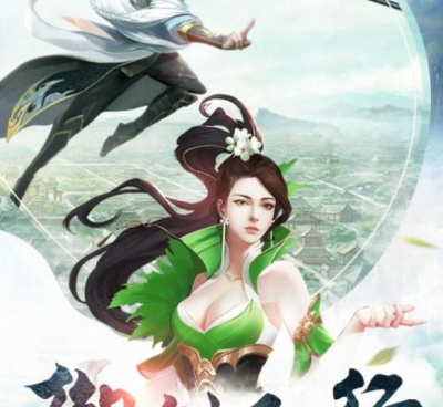 修仙诛仙记历史版本手游合集