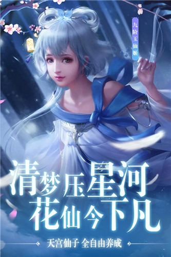 戮天之剑BT（送SS无限充）