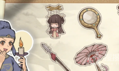 《这城有良田》专属武器突破玩法