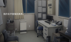 视觉小说游戏《催眠临时工》公布