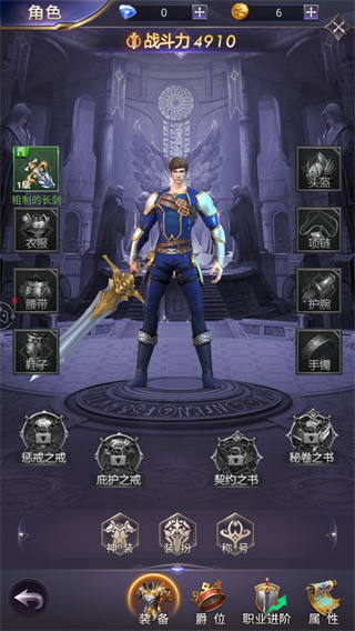 魔域奇迹（附礼包激活码）