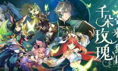 《原神》调查走廊深处的庭院解谜教程