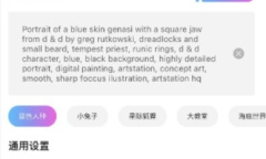 意间ai绘画小程序一览