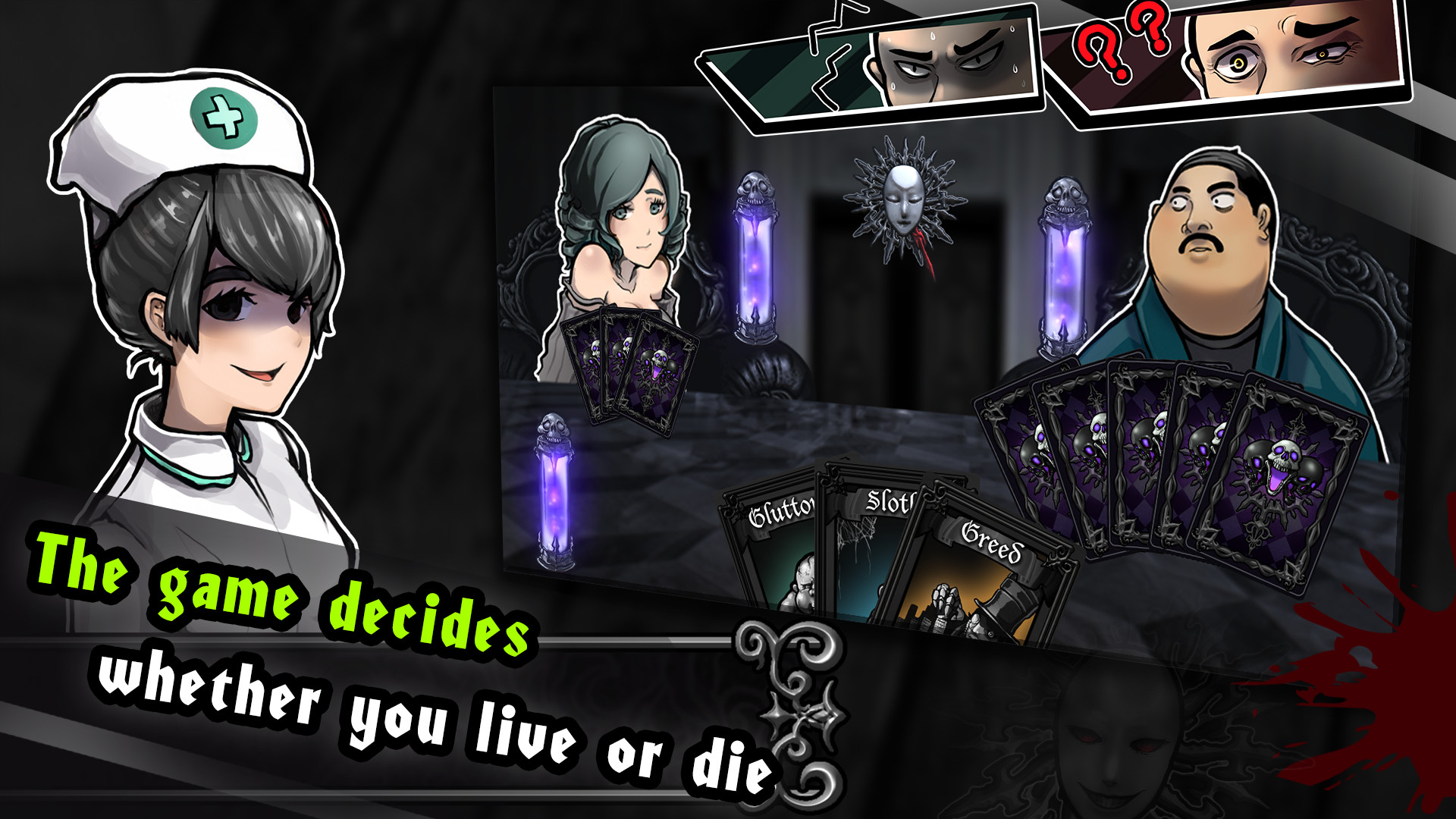 拉米亚的游戏室