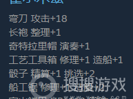 《风帆纪元》所有装备商店地点大全