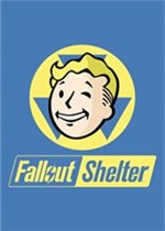 辐射：避难所