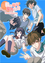 我的超级现充生活全语音版