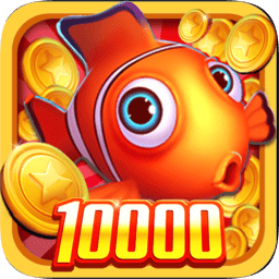 疯狂街机捕鱼达人