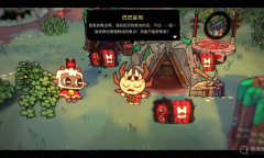 《咩咩启示录》教条圣冠灵感选择心得