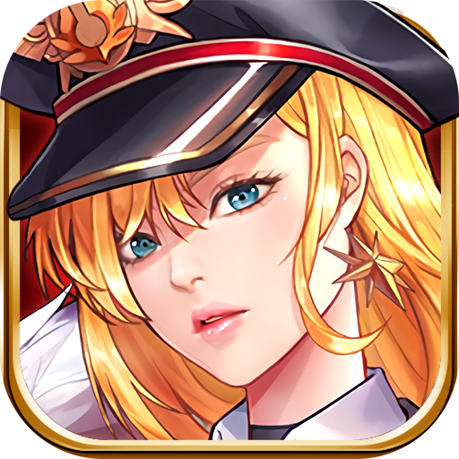 苍蓝战姬公测版