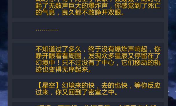 有修仙境界的手游合集