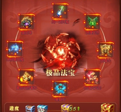 飞跃自我手游合集