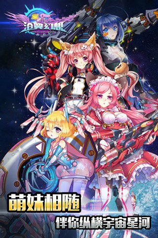 沧翼幻想果盘版