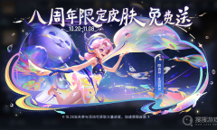 《王者荣耀》阿古朵江河有灵语音台词大全