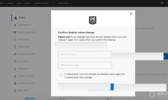 《糖豆人》名字修改教程