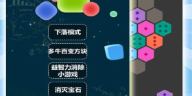 工作也能玩的益智休闲手游合集