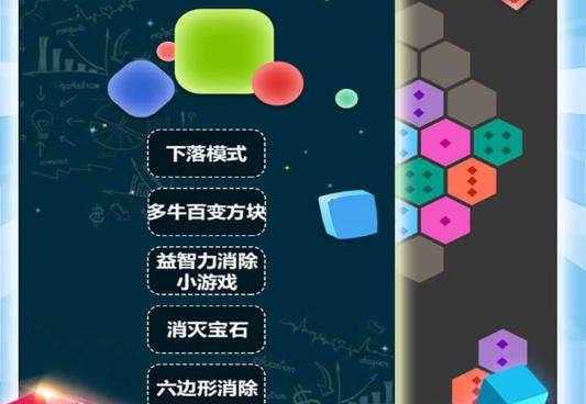 工作也能玩的益智休闲手游合集