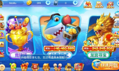 2023十款真正无门槛自由交易的捕鱼手游推荐