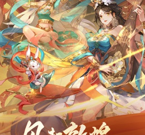 纯三国的手游合集